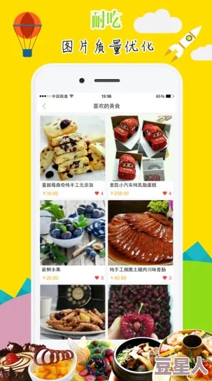 2024年深度解析有趣耐玩的吃美食手游推荐与评测
