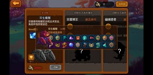 深度解析低等级挑战困难牛头人，暗喻幻想中的策略与打法攻略