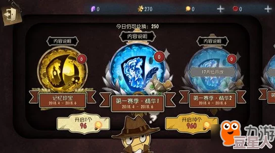 《第五人格》喧嚣技能有什么效果？