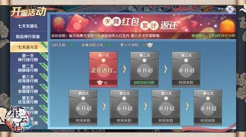 《鸣潮》手游1.4版本终端工具都在哪里？