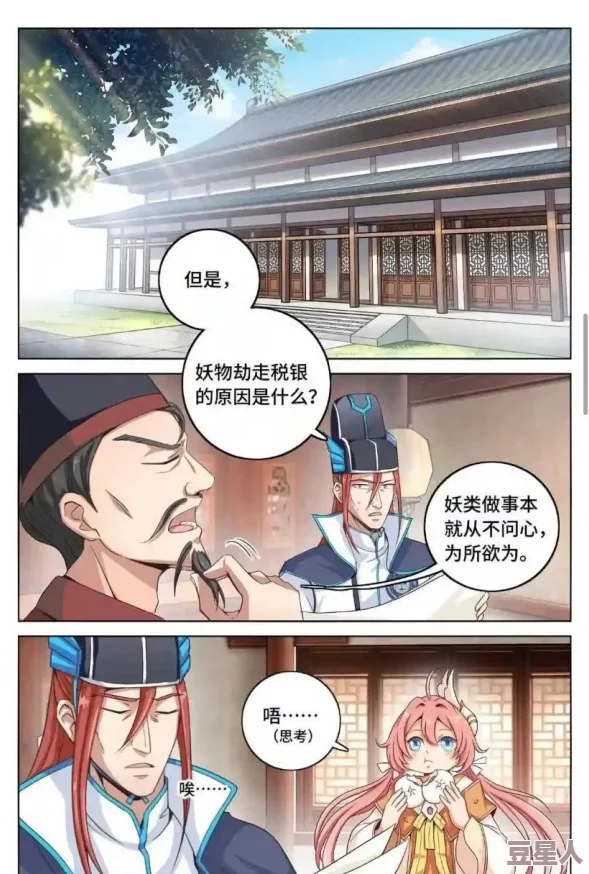 《大奉打更人》武器配方怎么获得？