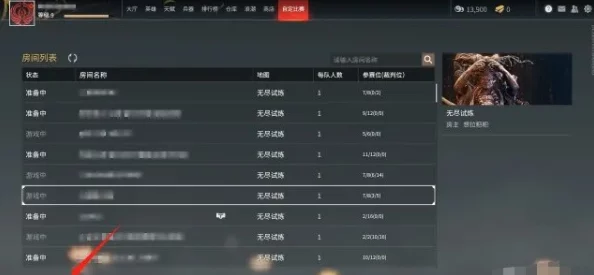 永劫无间单人训练和1v1练刀房如何设置?