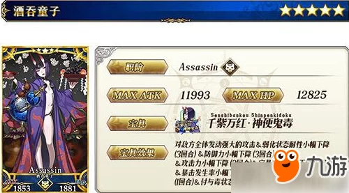 “fgo”罗生门卡池,抽哪些英灵和礼装性价比最高?