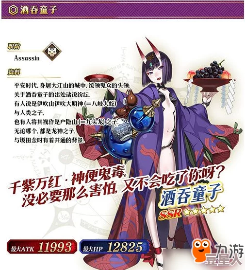 “fgo”罗生门卡池,抽哪些英灵和礼装性价比最高?