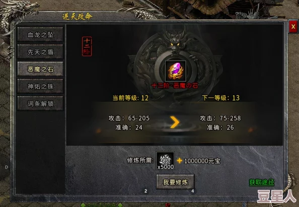 如果三国杀武将血量上限+2，哪些标将能逆天改命？