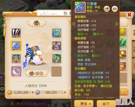 如果三国杀武将血量上限+2，哪些标将能逆天改命？