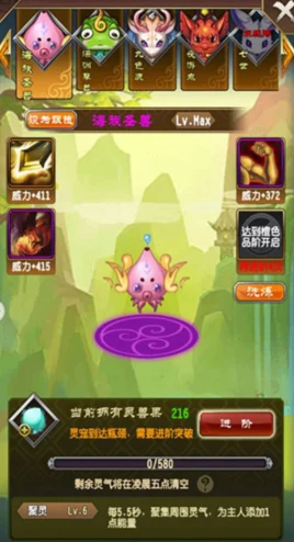 灵宠图灵点亮，《牧神录》该如何选择？