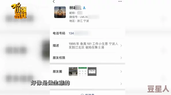 约会新手求助：第一次和女生见面，流程怎么安排？