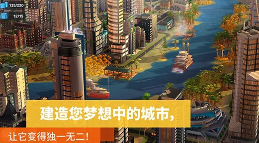 2025年有哪些值得期待的热门建筑模拟手游？
