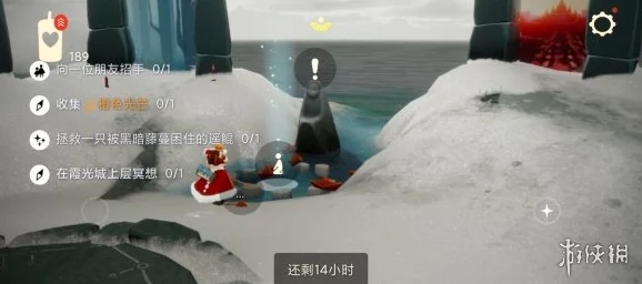 《光遇》1月15日每日任务怎么做？