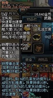 95版本dnf左轮选哪个最强？