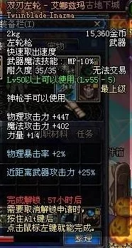 95版本dnf左轮选哪个最强？