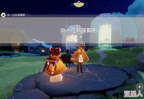 《光遇》2月5日每日任务怎么完成？