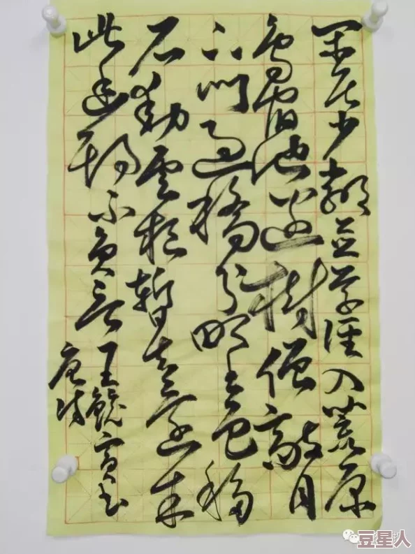 《橡子屋》红色西瓜糖怎么获得？
