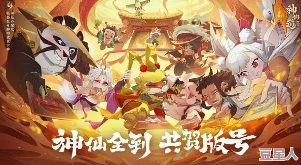 神仙道三界模式开启等级是多少？