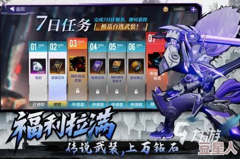 2025年有哪些值得期待的免费热门手游？